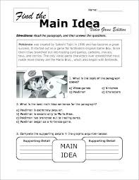 27 Main Idea And Supporting Details Worksheets Pdf Accounting Invoice In 2020 Map Skills Worksheets Reading Worksheets Main Idea Worksheet
