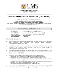 Jawatan kosong mbjb 12 may. Iklan Kekosongan Jawatan Dalaman Kakitangan Bukan Akademik