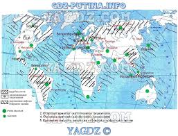 гдз по географии 5 класс контурные карты румянцев 2016 Gdz Po Geografii 5 Klass Konturnaya Karta Drofa I Dik