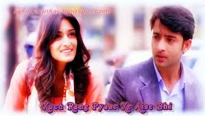 Tu Mujhme Mujhse Zyaada Hai Female Version Lyrics Kuch Rang Pyar Ke Aise Bhi Fresh Lyrics Sonakshi bose played the main leads in the show. kuch rang pyar ke aise bhi