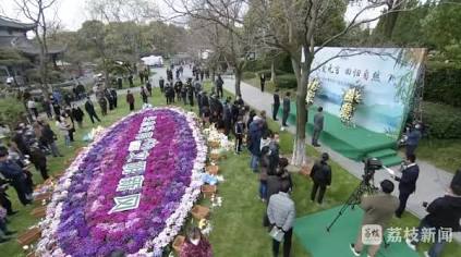 回归自然绿色惠民” 扬州墓园举行第六届生态葬集中安放仪式_我苏网