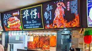 Order food online at hua zai roasted duck, singapore with tripadvisor: Zcpwmmdxaj01wm