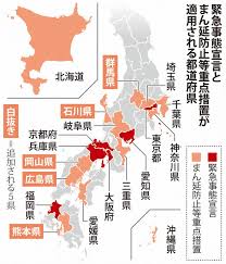 ※2 以下に該当する大企業は括弧内の助成率が上乗せされます。 ・ 緊急事態宣言の発出に伴う特定都道府県知事及びまん延防止等重点措置の公示に伴う重点措置区 域の知事の要請等を受けて営業時間の短縮等. 1lprf5sgyd1hhm