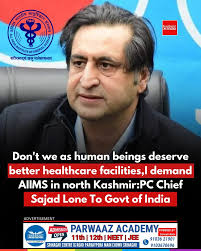 Don't we as human beings deserve better healthcare facilities,I demand  AIIMS in north Kashmir:PC Chief Sajad Lone To Govt of India