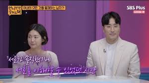 Trending videos picked for you. Photo Twenty Twenty S Actor Park Sang Nam Mottokorea