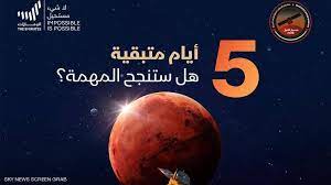 تصفح مرجان وابحث في جميع الاعلانات المبوبة ضمن سيارات مستعملة للبيع في الإمارات. 5 Ø£ÙŠØ§Ù… ØªÙØµÙ„ Ø§Ù„Ø¥Ù…Ø§Ø±Ø§Øª Ø¹Ù† Ø¯Ø®ÙˆÙ„ Ø§Ù„ØªØ§Ø±ÙŠØ® Ø®Ø§Ù…Ø³ Ø¯ÙˆÙ„Ø© ØªØµÙ„ Ø§Ù„Ù…Ø±ÙŠØ® Ø§Ù„Ù…Ø³Ø§Ø± Ø§Ù„Ø¹Ø±Ø¨ÙŠ