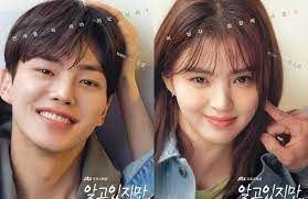ซงคัง(song kang) และฮันโซฮี(han so hee) เป็นคู่หูที่ขยันและน่ารักในกองถ่าย nevertheless à¸‹à¸‡à¸„ à¸‡ Song Kang à¹à¸¥à¸°à¸® à¸™à¹‚à¸‹à¸® Han So Hee à¹€à¸› à¸™à¸„ à¸£ à¸à¸§ à¸¢à¸£ à¸™à¸— à¸¡à¸­à¸‡à¸«à¸²à¸„à¸§à¸²à¸¡à¸£ à¸à¹ƒà¸™à¹‚à¸›à¸ªà¹€à¸•à¸­à¸£ Nevertheless à¸‚ à¸²à¸§à¸š à¸™à¹€à¸— à¸‡à¹€à¸à¸²à¸«à¸¥ Seoul2me Com