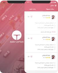 I am able to share with you big news: Away App