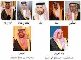 سماحة الشيخ عبدالعزيز آل الشيخ مفتي عام المملكة. Ø¯Ø¹ÙˆØ© Ø­ÙÙ„ Ø²ÙˆØ§Ø¬ Ø¹Ø¨Ø¯Ø§Ù„Ø±Ø­Ù…Ù† Ø¨Ù† Ø¹Ø¨Ø¯Ø§Ù„Ù„Ù‡ Ø§Ù„Ø¹Ø¬Ù„Ø§Ù† Ù…Ù†ØªØ¯ÙŠØ§Øª Ø£Ø³Ø±Ø© Ø§Ù„Ø¹Ø¬Ù„Ø§Ù† ÙˆØ§Ù„Ø¹ÙŠØ¯ Ù…Ù† Ù‡Ø°ÙŠÙ„