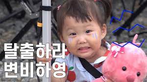 Mehr von 루피 auf facebook anzeigen ì–´ëŠìƒˆ ë¬¸ìž¥ìœ¼ë¡œ ì´ì•¼ê¸°í•˜ê¸° ì‹œìž'í•œ ë„ê²½ì™„ ìž¥ìœ¤ì • ë¯¸ë‹ˆë¯¸ ë„í•˜ì˜ ìŠ¤í€˜ì–´ ì¹´í…Œê³ ë¦¬