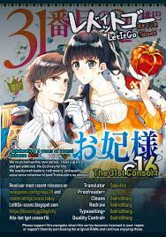 Read【31St Consort】Online For Free | 1ST KISS MANGA - ✓ Free Online Manga  Reading Website Is Updated Continuously Every Day ~