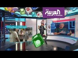 مستخدمو تطبيق سناب شات اخرون