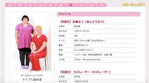 Последние твиты от 安倍晋三 (@abeshinzo). ã‚«ã‚ºãƒ¬ãƒ¼ã‚¶ãƒ¼åè¨€ç¶šå‡º åŒå¿—ç¤¾å¤§å­¦å'ã‚¤ãƒ³ãƒ†ãƒªèŠ¸äººã®çµŒæ­´ã¾ã¨ã‚ ã‚¨ã‚­ã‚µã‚¤ãƒˆãƒ‹ãƒ¥ãƒ¼ã‚¹