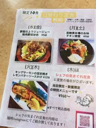 ごはん 処 りゅう 庵