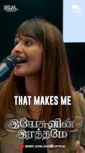 Yesuvin Rathame #bennyjohnjosephsongs #shorts #lyricvideo #tamilsongs  #christianmusic #tamiltrending