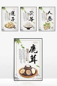 Chinese Medicine Health Care Package Chinese Medicine Care Package Medicine Packaging