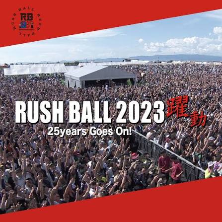 RUSH BALL 2023 25years Goes On! 特別番組「躍動」