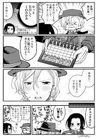ボード 中鴎 のピン