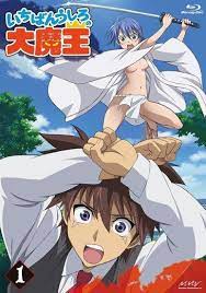 Ichiban Ushiro No Daimaou Specials Screenshot Demon King Anime Love Anime Memes Funny