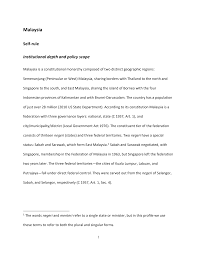For the administration of local government under this act, the state authority, in consultation with the minister and the secretary of the election commission, may by notification in the gazette—. 2