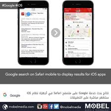 Mobel Media Technology On Instagram Google Search On Safari Mobile Will Soon Display Results For Ios Apps App Solutions Tech News