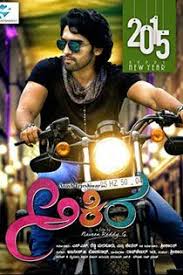 Akira 2016 Kannada In Hd Einthusan No Subtitles Kannada Movies Movies Akira
