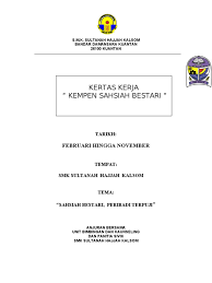 3,656 likes · 2 talking about this. Kertas Kerja Sahsiah Bestari 2012