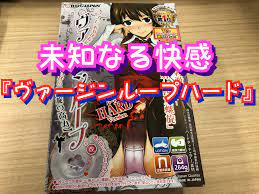 ハマりすぎ注意！】マンコ以上の未知なる快感「ヴァージンループハード」で即発射した