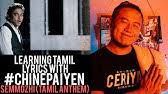 Download Semmoliyana Thamizh Moliyaam Mp3 Free And Mp4 Listen and download to an exclusive collection of tamil instrumental ringtones for free to personalize your iphone or android device. download semmoliyana thamizh moliyaam