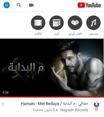 من المعروف ان نسبة الملوحة في البحار تصل إلى 3٫5٪ في المتوسط أي كل 1 كغم من المياه يحتوي 1.3 أملاح وتبلغ كثافة ماء البحر عند سطح المحيط 1025 غرام /مل في المتوسط. Ø¨Ø§Ù„Ø§Ø±Ù‚Ø§Ù… Ø£Ù„Ø¨ÙˆÙ… Ø­Ù…Ø§Ù‚ÙŠ ÙŠØªØµØ¯Ø± Ø§Ù„Ø³ÙˆØ´ÙŠØ§Ù„ Ù…ÙŠØ¯ÙŠØ§ ÙˆÙŠØ­Ù‚Ù‚ Ø£Ø±Ù‚Ø§Ù…Ø§ Ù‚ÙŠØ§Ø³ÙŠØ© Beirutcom Net