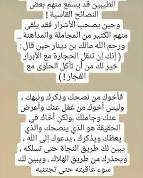 Pin By Mousli Mah On إهدنا الصراط المستقيم Word Search Puzzle Words Word Search