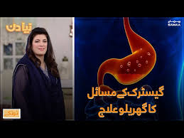 Aaj yaap ko chand desi stomach gas gharelu totkay batay ja rahen hain jo is problem ka best solution hain. How To Get Rid Of Acidity Gas Constipation Gas Ka Ilaj Pak Totkay Litetube