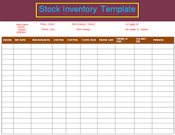 stock inventory format word template templates free cross functional flowchart excel