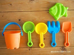 ダイソーのお砂場遊びセット おもちゃ 子供の暮らしと100円均一 砂場 おもちゃ セット 砂場
