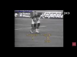 2♦ המטבע הרשמי בפורטוגל הוא האירו: Qwc 1982 Israel Vs Portugal 4 1 28 10 1981 Youtube
