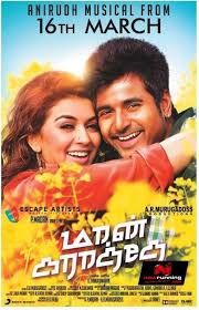 Maan Karate Tamil Movie Gallery Picture Movie Stills Photos Karate Movies Picture Movie Tamil Movies