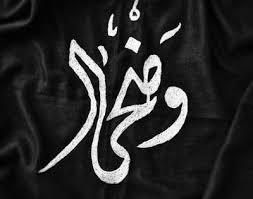 Nqfqzlko 300x296 الصور اسم وضحى عربي و انجليزي مزخرف معنى اسم وضحى وشعر وغلاف ورمزيات Photos And Meaning Nam Graphic Design Quilling Art Design