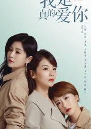 Television series the good wife starring julianna margulies. Love Is True 2021 Episode 25 Eng Sub Dramacool
