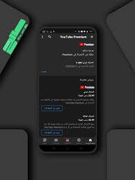 صالح on twitter وخلص اشتراك يوتيوب بريميوم ياخسارة كنت مشترك بـ 399 روبية هندية يعني نتكلم عن 20 ريال سعودي لمدة ثلاثة أشهر ودي اعيد المحاولة مرة ثانية لكن اخاف