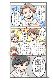 みー屋 anniversary ameameame051 さんの漫画 29作目 ツイコミ 仮 嵐 漫画 嵐 かわいい 漫画