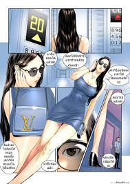 อ่านโดจินแปลไทย Doujin Sak Doujin Sak - โดจินแปลไทย