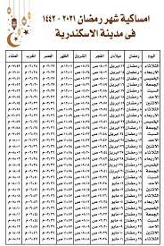 ناقص تسجيل عميق في أمسية رمضان في المملكة العربية السعودية Retromagicblog Net
