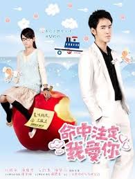 Fated To Love You Drama Coreano Drama Japones Dramas
