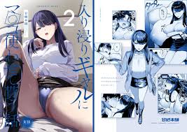 甘噛本舗 (まんの)] 入り浸りギャルにま〇こ使わせて貰う話2 [DL版] Hentai – Raw - EroinaSekai