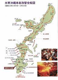 京都 大阪 兵庫 奈良 和歌山 鳥取 島根 岡山 広島 山口 徳島 香川 愛媛 高知 福岡 北九州 佐賀 長崎 熊本 大分 宮崎 鹿児島 沖縄. ãƒ†ã‚£ãƒ³ãƒ'ãƒ‹ã§æœé£Ÿã‚' ç‰çƒ æ²–ç¸„ã®æ‚²åŠ‡ã®æ­´å²