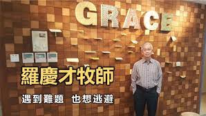 羅冠聰 nathan law, hong kong. ç¾…æ…¶æ‰ ä¹Ÿæœ‰ç¼ºä¹ä¿¡å¿ƒæ™‚ è™Ÿè§' é¦™æ¸¯ç‰ˆ