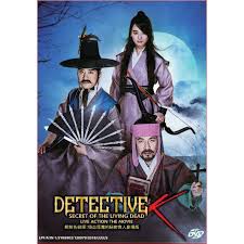 Secret of as of 2018.02.11 : Dvd Detective K Secret Of The Living Dead Movie Shopee Malaysia