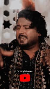 Qayamat na Dhao!! , Complete video link in bio.. , #HamzaAkramQawwal  #TaimoorAkramQawwal #AbdulAkramQawwal #qayamatnadhao