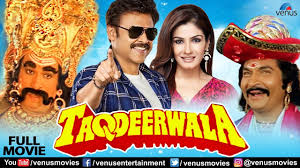 Also find details of theaters in which latest comedy movies are playing along. Taqdeerwala Full Movie Hindi Movies 2019 Full Movie Venkatesh Hindi Comedy Movies Youtube