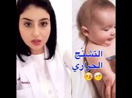 ربما يبتسم طفلك من دون أسنان في أحد الأسابيع، ثم يظهر في الأسبوع التالي على سطح لثته شيء ناتئ ناصع البياض بدون أن يسبّب إزعاجاً شديداً. Ø§Ù„ÙˆØ­Ù…Ø© Ø§Ù„ÙˆØ¹Ø§Ø¦ÙŠØ© Ø§Ù„Ø¯Ù…ÙˆÙŠØ© Strawberry Naevus Ø£Ùˆ ÙˆØ­Ù…Ø© Ø§Ù„ÙØ±Ø§ÙˆÙ„Ø© Ø¯ Ø¬Ù†Ø© Ø®Ø¯Ø§Ø¯Ù‡